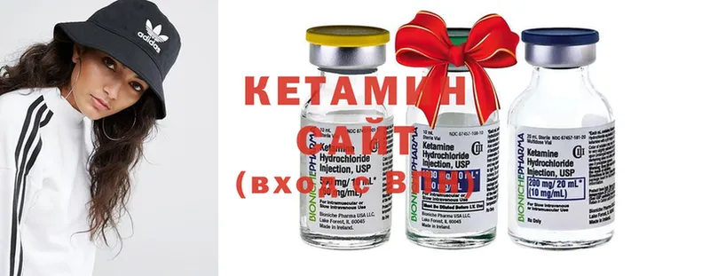 Кетамин ketamine  наркотики  Гатчина 